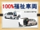 N-BOX カスタム 660 L スロープ 車いすスロープ 福祉装置点検済