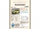 フリード+ 1.5 ハイブリッド EX Honda SENSING 1年保証 ナビ フルセグ DVD