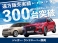 ディフェンダー 110 Xダイナミック SE 3.0L D300 ディーゼルターボ 4WD 認定中古車 ブラックエクステリアパック