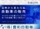 ワゴンR 660 FX ユ-ザ-様買取車 キ-レス2本 車検2年受渡