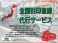 ハイゼットトラック 660 ジャンボ エクストラ 3方開 4WD 届出済未使用車 ストロング防錆 4WD