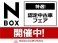 N-BOX 660 カスタムG SSパッケージ 純正ナビ フルセグ Rカメラ ETC ドラレ