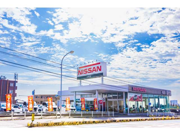 三河日産自動車(株) 日産ギャラリー豊田梅坪の中古車販売店情報