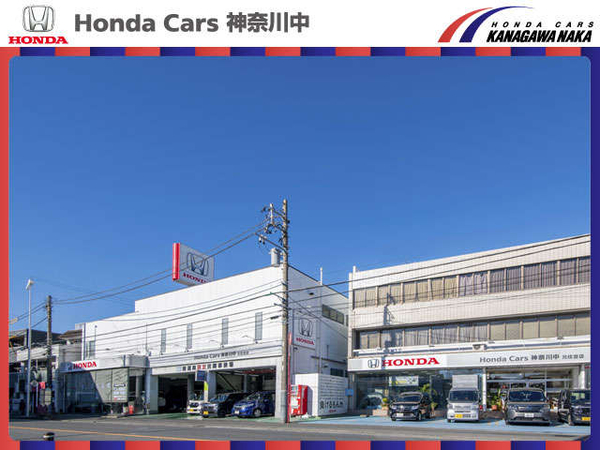 ホンダカーズ神奈川中(株) 元住吉店の中古車販売店情報