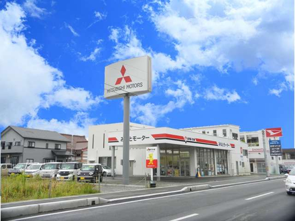 (株)みなとモーター の中古車販売店情報