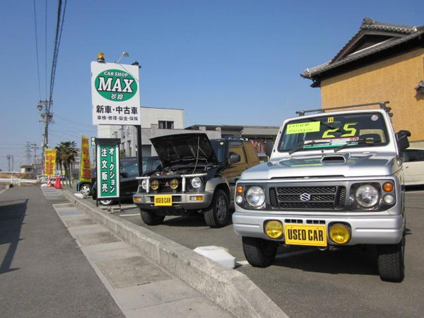 MAX 多度の中古車販売店情報