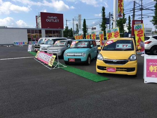 中古車ex ガリバーアウトレット3号南高江店 熊本県の熊本市の中古車販売店