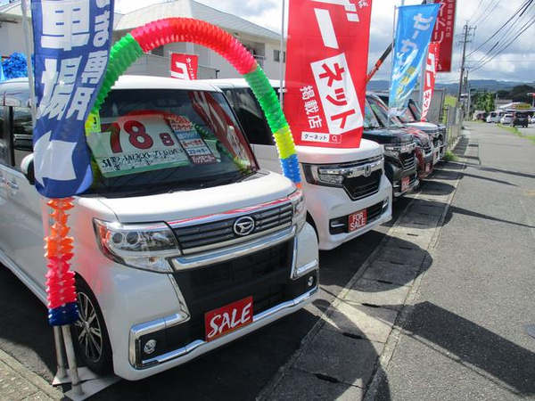 軽自動車専門店 ケイファミリーの中古車販売店情報