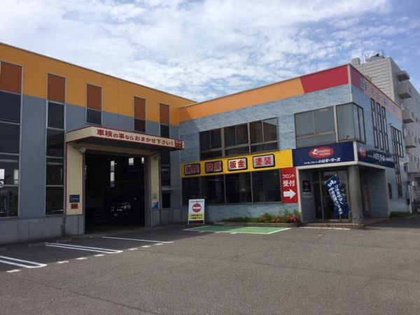 小松モータースの中古車販売店情報