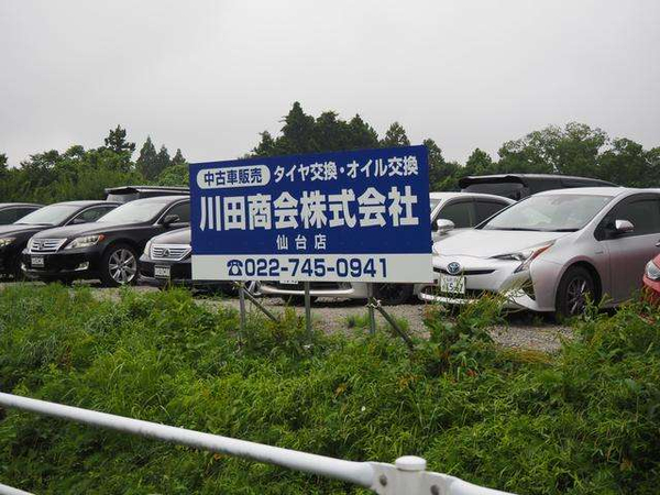 no-comment